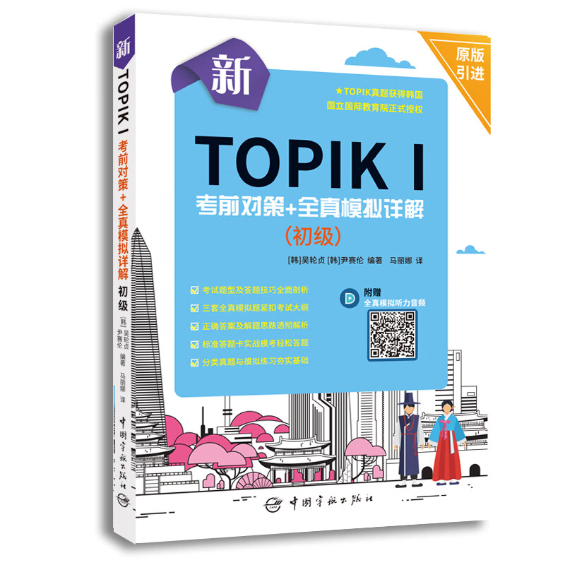 韩语报价走势|韩语价格走势图