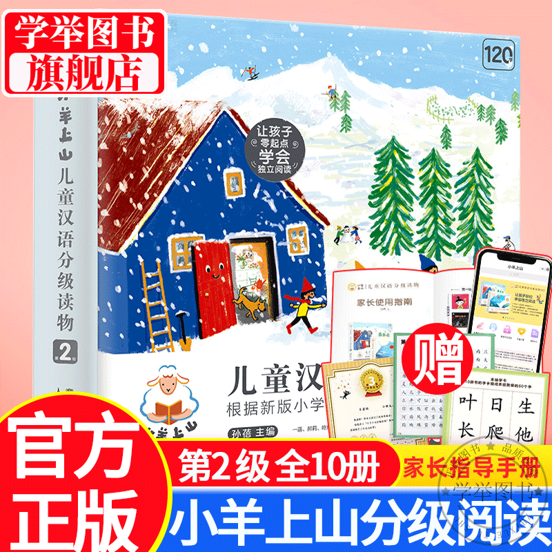双十一查学前教育历史价格|学前教育价格比较