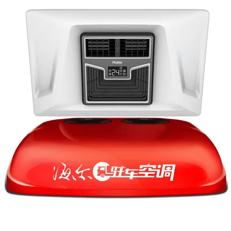 鑫鹰图24v货车驻车空调一体机海尔停车制冷车载制冷直流汽车空调顶置