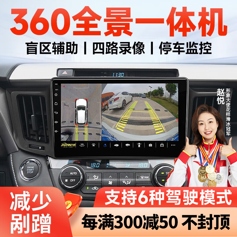 口碑反馈解密九音360全景影像评测怎么样，小白千万参考评测