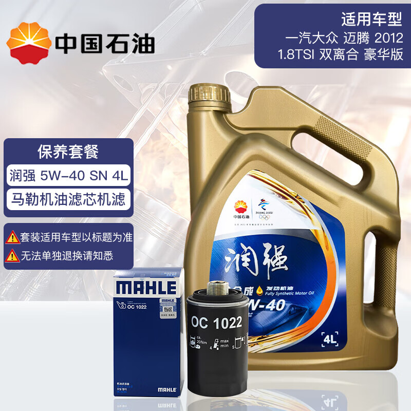 京东可以看汽机油历史价格吗|汽机油价格走势图