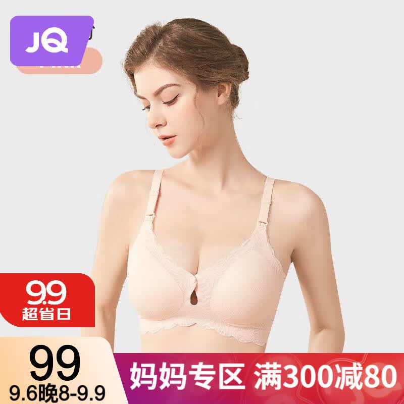 婧麒（JOYNCLEON）小贝壳前开扣哺乳孕妇内衣薄款聚拢1怀孕期专用喂奶文胸 樱花粉 XL怎么看?