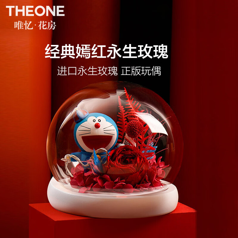怎么查看京东永生花以前的价格|永生花价格走势图