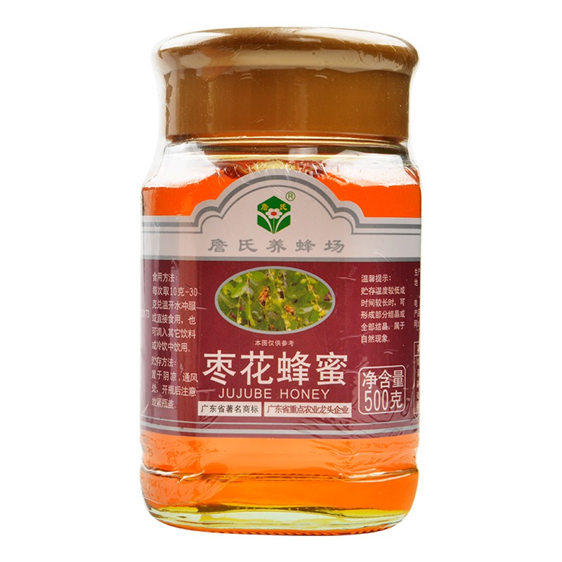 詹氏枸杞蜂蜜罐装冲饮品500g川贝枣花菊花泡水泡茶 枣花蜂蜜