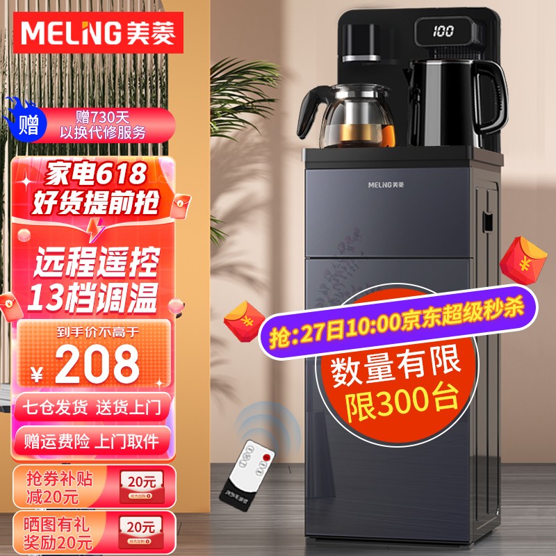 京东京东秒杀 2022-05-27 - 第2张 | 最新购物优惠券 京东京东秒杀 2022-05-27 - 第2张 | 最新购物优惠券