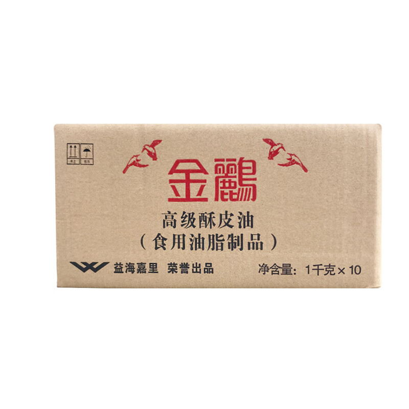 hywlkj金鹂酥皮油10kg 片状玛琪琳起酥油10片 烘焙原料用黄油 金鹂