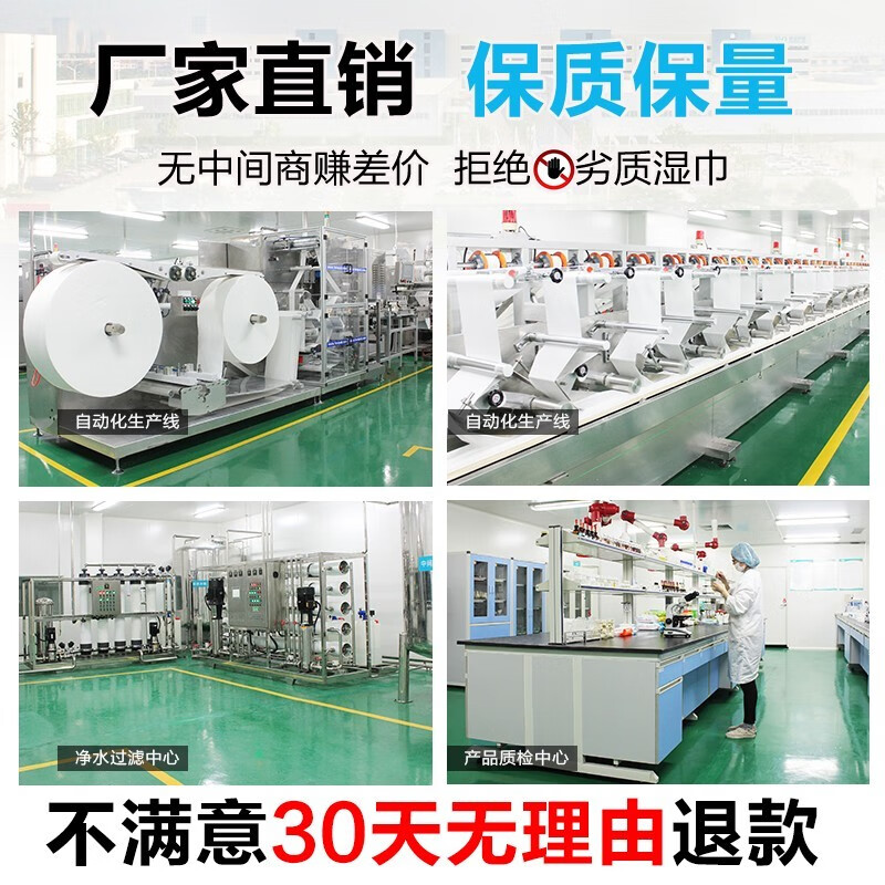 简界 厨房湿巾强力去油去污清洁油烟机专用大包装家用湿纸巾5包