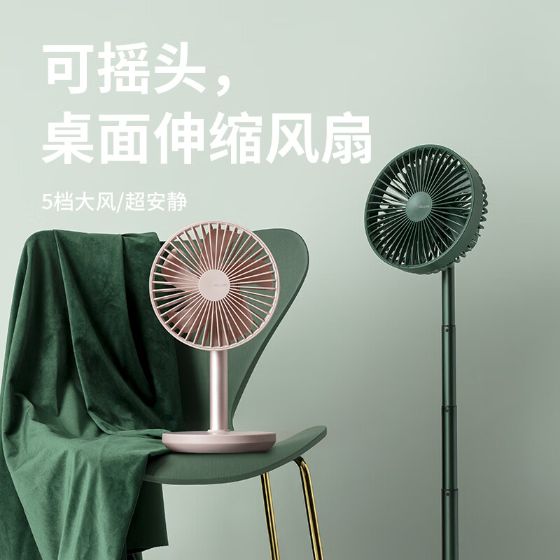 京东热销爆品 2020-08-11 - 第16张 | 最新购物优惠券 京东热销爆品 2020-08-11 - 第16张 | 最新购物优惠券