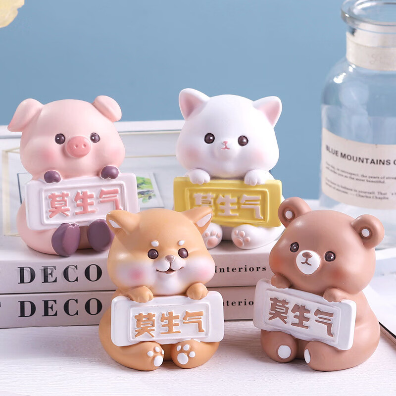 妖娆猫莫生气办公室桌面摆件汽车办公室装饰生日礼物女生实用走心高级