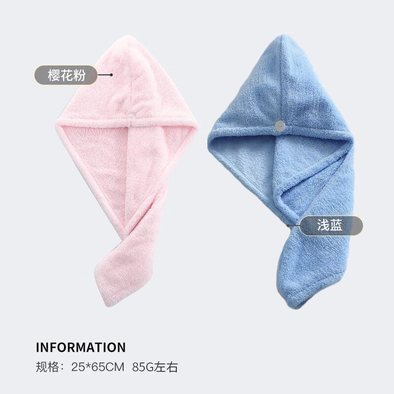 �����ɷ�ñ ��ˮ�ٸɲ�ͷ��ë����ͷ��ԡñŮ�����ɷ����� ǳ��+ӣ���� 9.9Ԫ