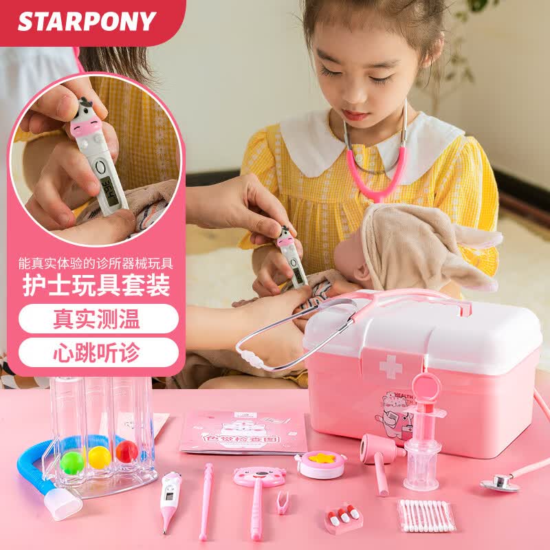 STARPONY 小医生女孩套装过家家护士打针男孩医生扮演玩具儿童生日礼物使用感如何?