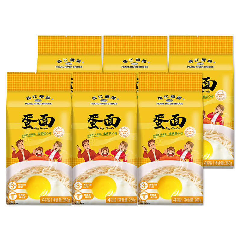 珠江橋牌手工竹升面 出口配方全蛋面雞蛋面條 低脂面兒童掛面 蝦子面組合  260g*6袋 雞蛋竹升面