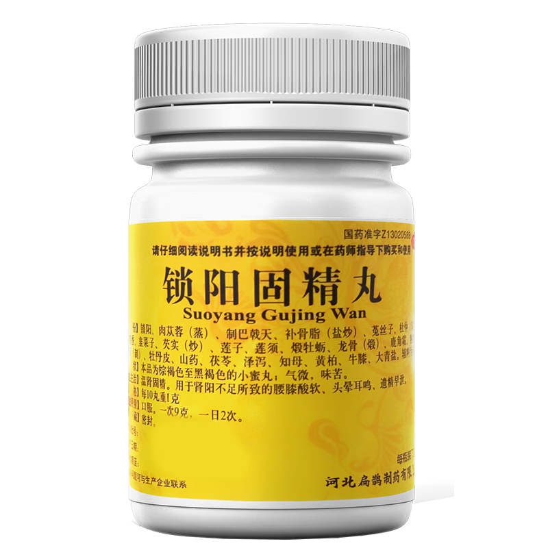 ���ڲ�������ǰ�����̾��貹��׳����й���ֹ���������й�����侫����й��������������������ר��Ӳ�Ŀ��п���ҩ ��������й˫Ч�Ρ�3������������+�����̾���3��