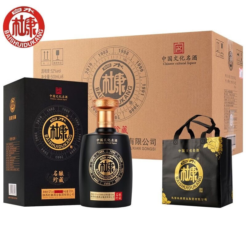 白水杜康名酿珍藏浓香型白酒52度500ml*6瓶整箱纯粮食酒正宗原浆送礼