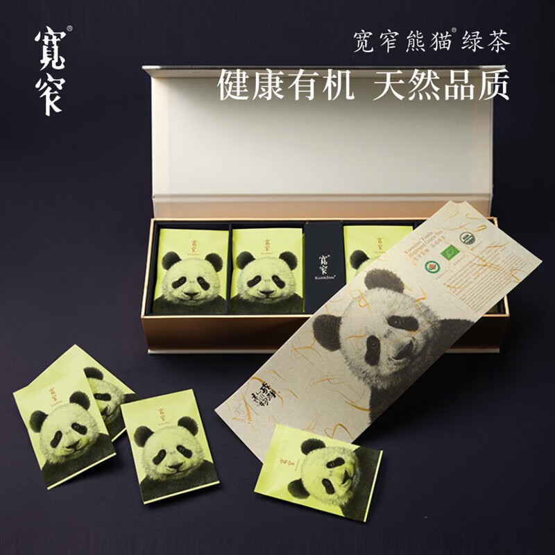 宽窄熊猫绿茶 新品绿茶 有机绿茶 精品礼盒 送礼佳品 20袋4克*1盒