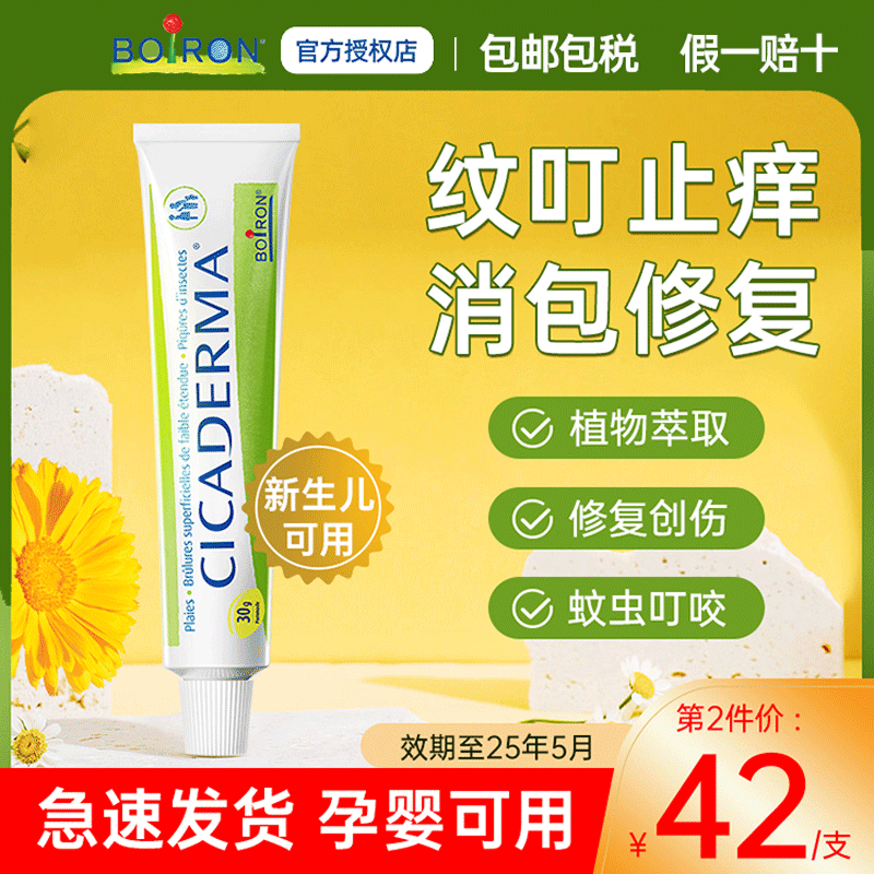 想查婴童护肤价位用什么查询|婴童护肤价格走势