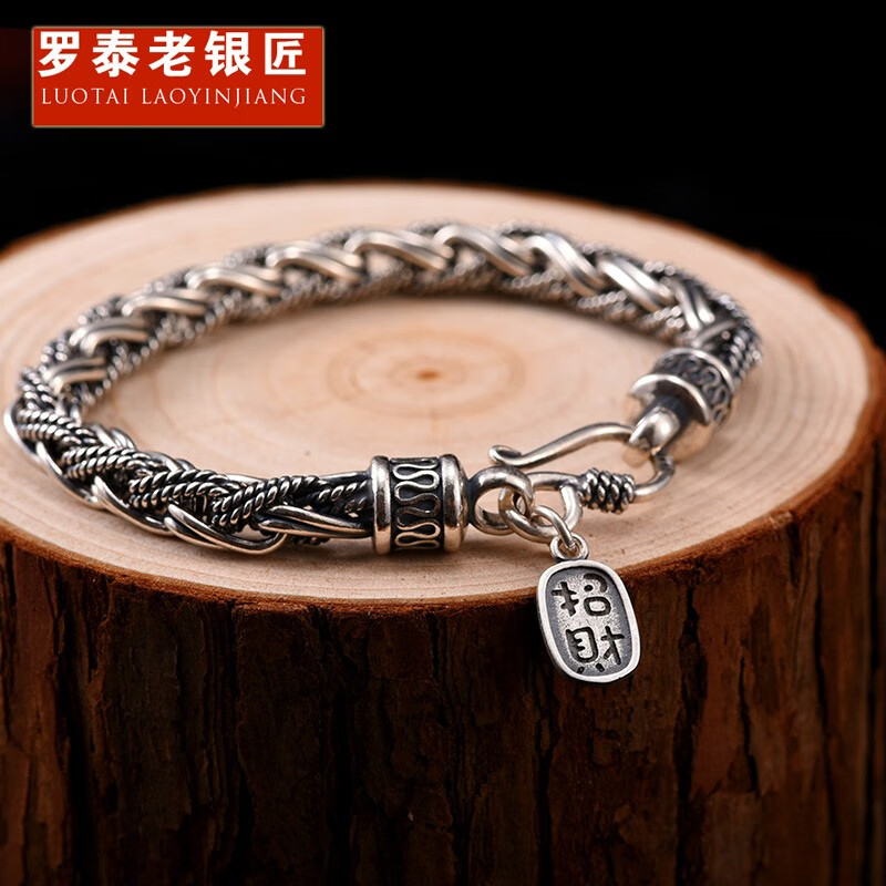 罗泰老银匠银手链/脚链-价格走势与销量分析|怎么查看银手链脚链的历史价格