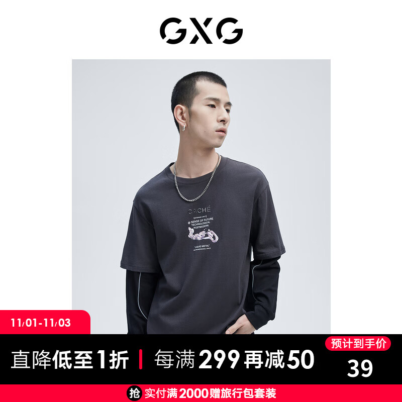 GXG男装生活系列2021年春季商场同款圆领长袖假两件T恤男打底衫 灰色 165/S属于什么档次？