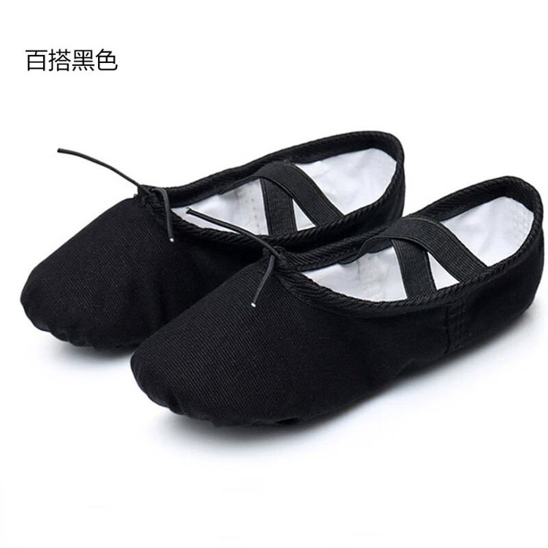 鞋跳舞新款练功鞋软底高档瑜伽鞋子防滑芭蕾舞鞋猫爪鞋帆布鞋 黑色 35