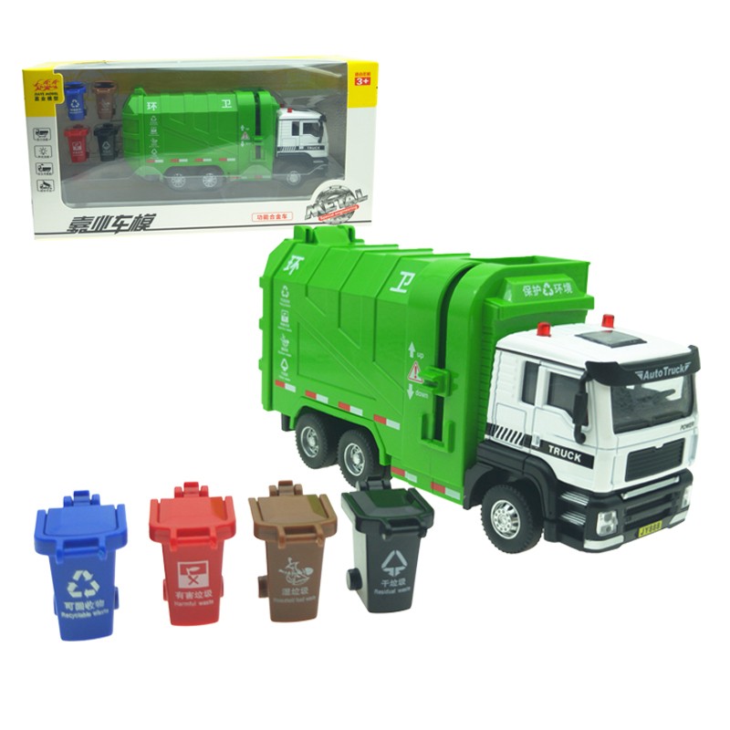 嘉业城市工程车混凝土搅拌车合金卡车声光回力模型玩具车卫生应急运输车 环卫车+4个分类垃圾桶