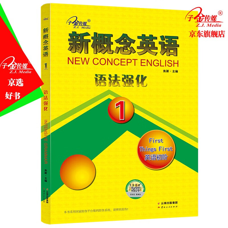 京东图书文具 2023-02-26 - 第10张  | 最新购物优惠券