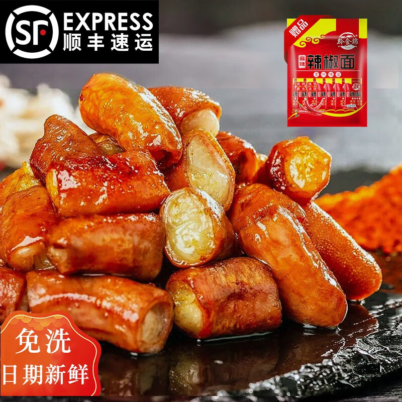 黔婆婆安顺烤小肠屯堡炭烤猪小肠烙锅烧烤半成品家用食材 安顺烤小肠