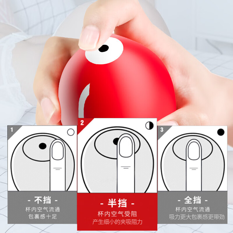 久爱飞机杯 手动男用自慰器名器久爱情趣性用品 便携自慰杯 萌窝-灰色