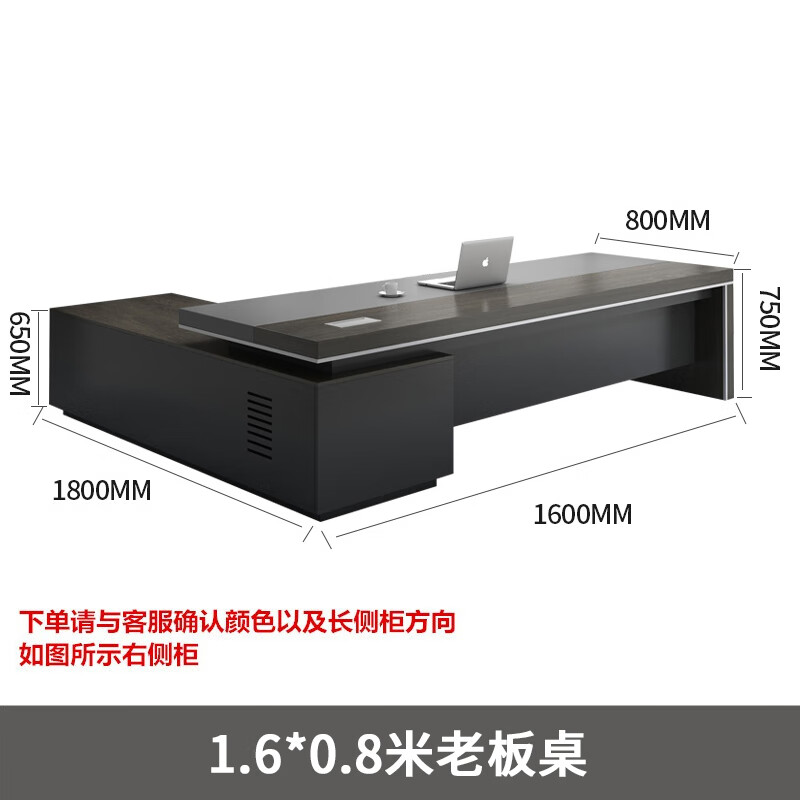 华世蒂老板桌办公桌简约现代经理桌主管桌椅组合办公家具总裁桌大班台