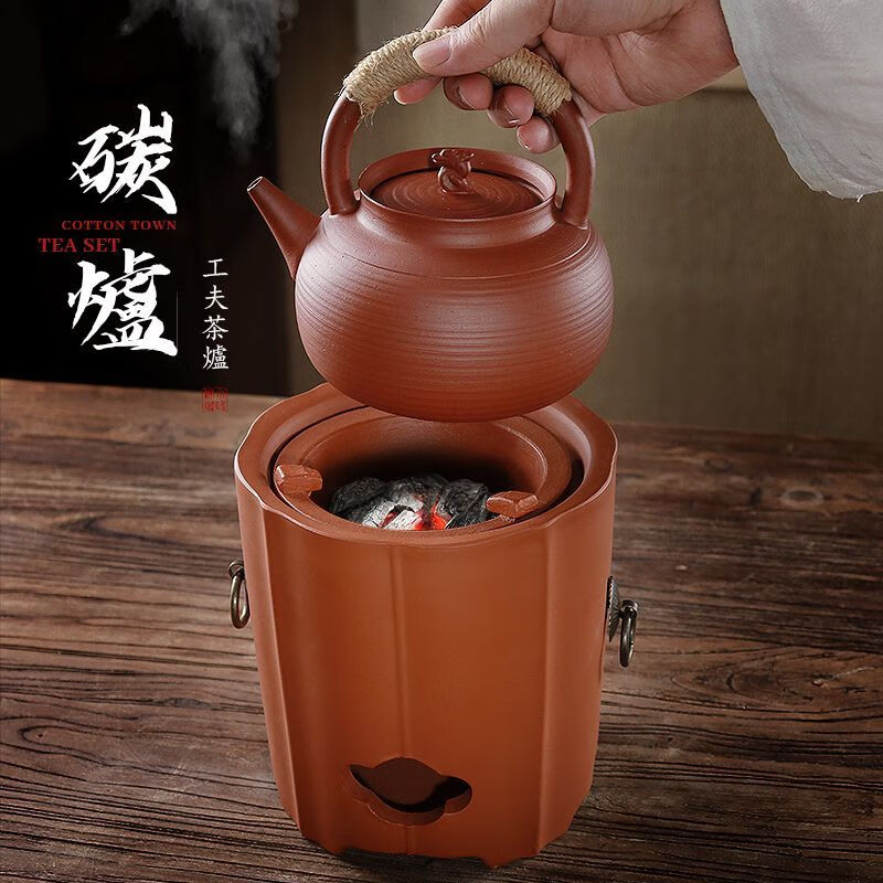 棉小城户外煮茶炉红泥砂铫煮水壶玉书煨纯手工明火烧水壶炭炉围炉煮茶器 单炉【升级版电炭两用-状元炉】