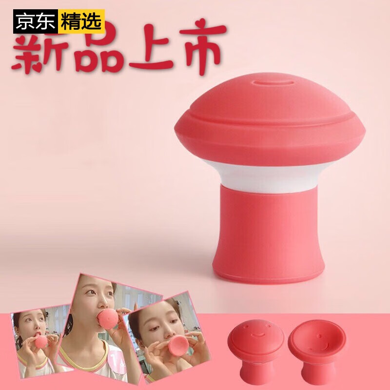 LI·2022款脸部训练器呼吸训练器脸部按摩下颚训练器去法令纹锻炼器誊乐 玫红色 OPP袋一枚