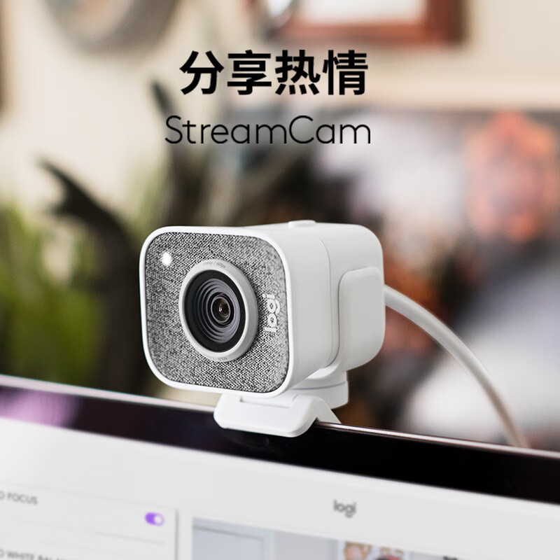 罗技（Logitech）StreamCam直播摄像头 AI智能面部追踪 全高清1080p 可垂直拍摄 Type C接口 黑色