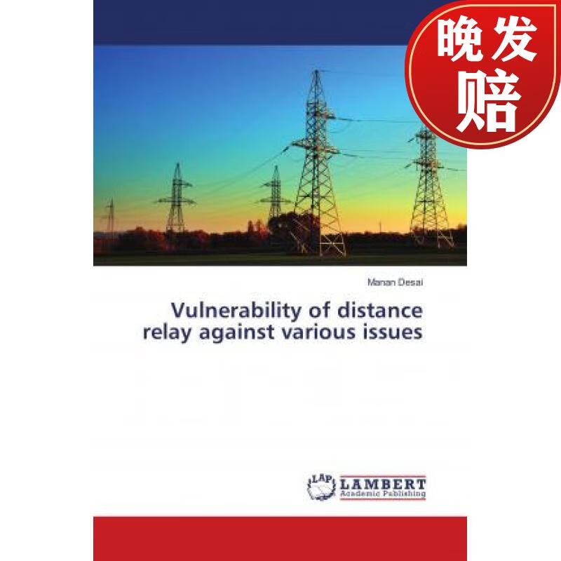 【4周达】vulnerability of distance relay against various issues