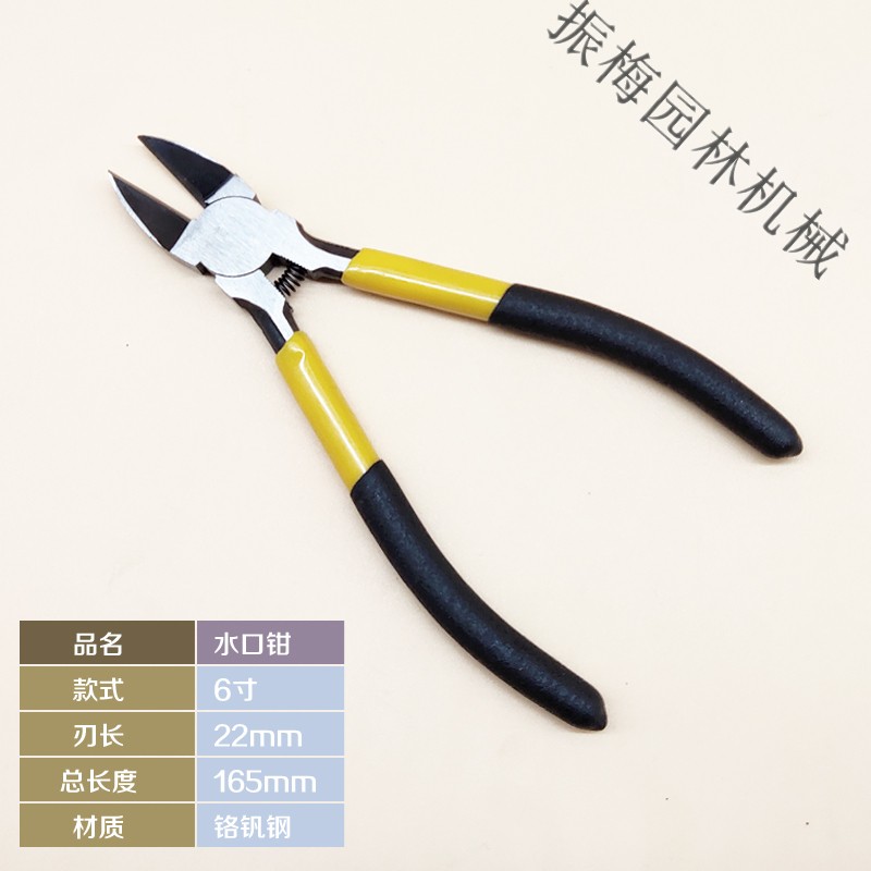 剪斜口钳铬钒钢制造家庭园艺盆景造型修剪工具sn4541 6寸165mm水口钳