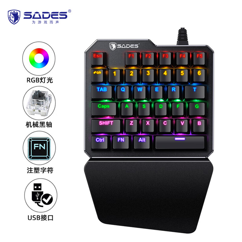 赛德斯 Sades 铁手机械键盘有线 键盘哪个好 历史价格
