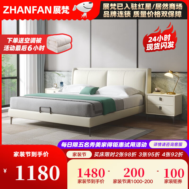 皮艺床历史价格查询京东|皮艺床价格比较