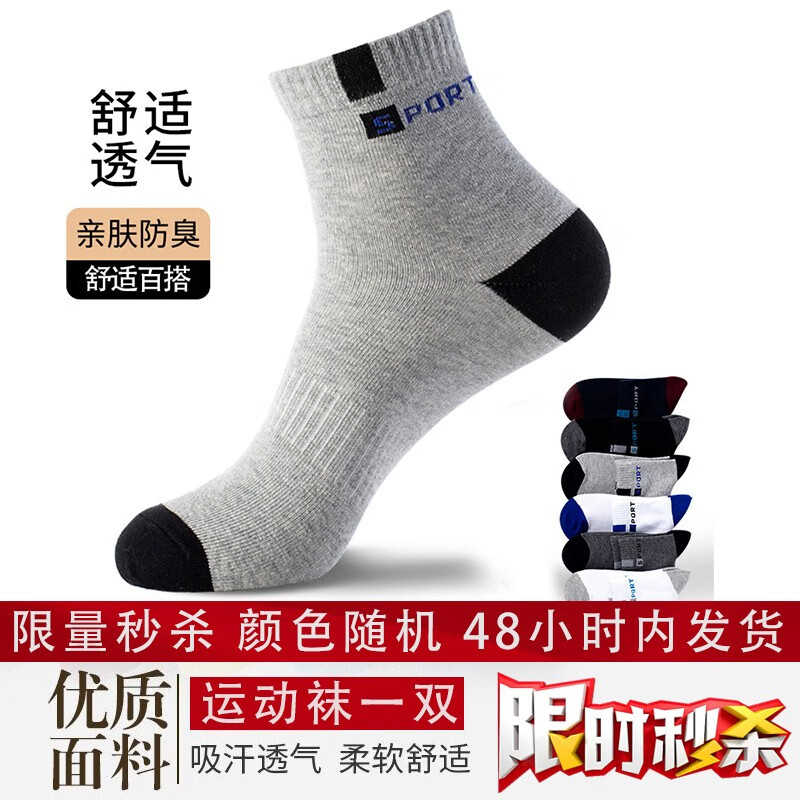 哪里可以看到京东户外T恤商品的历史价格|户外T恤价格走势