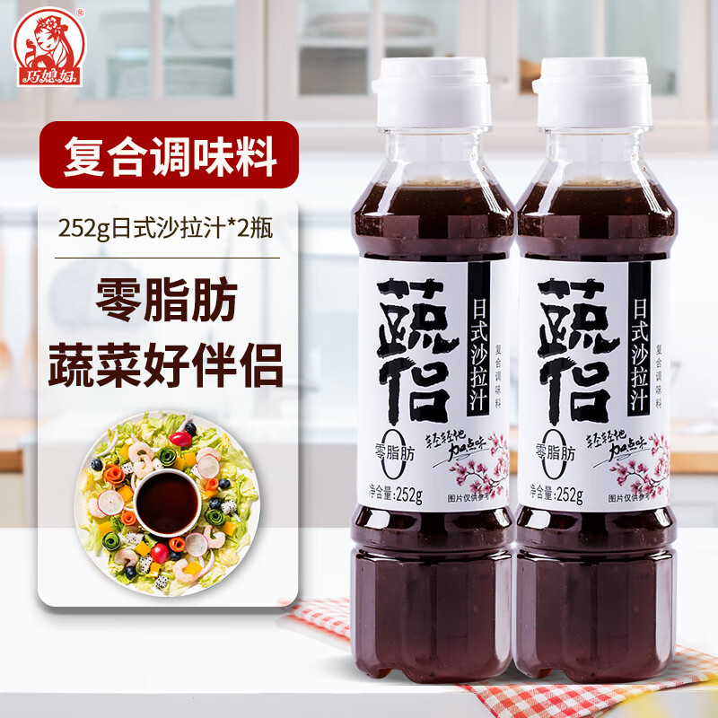 京东历史最低价商品榜 2023-07-27 - 第16张  | 最新购物优惠券
