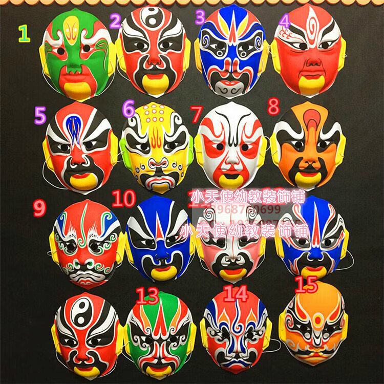 布置手工diy京剧脸谱面具中国风创意挂饰吊饰 乳白色面具颜色随机一个