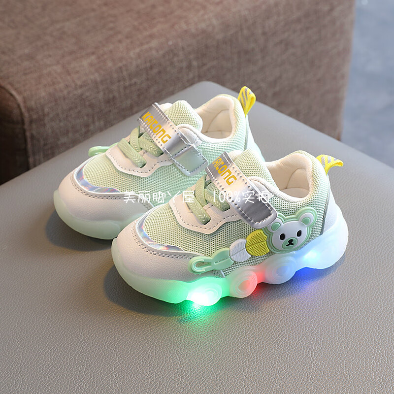 k198 绿色(双网) 亮灯 21码内长14cm