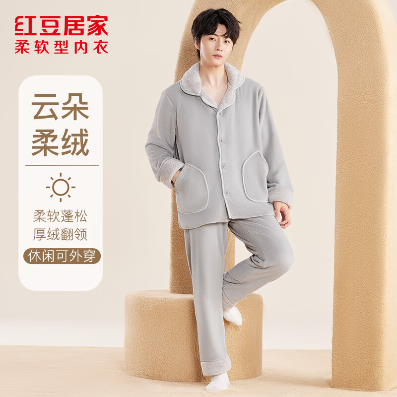 红豆居家睡衣男女士秋冬法兰绒保暖撞色长袖开衫可外穿保暖居家服套装 男士布莱灰 L 170/92A