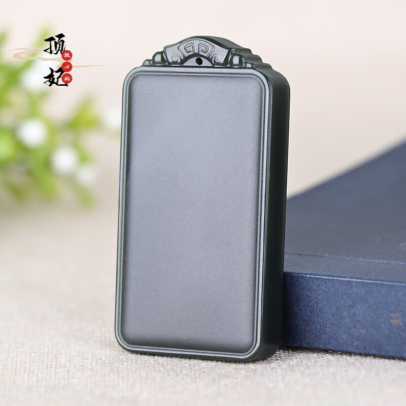 顶妃新疆和田玉 青玉平安无事牌吊坠 塔青一细料男女新玉牌挂件 图片