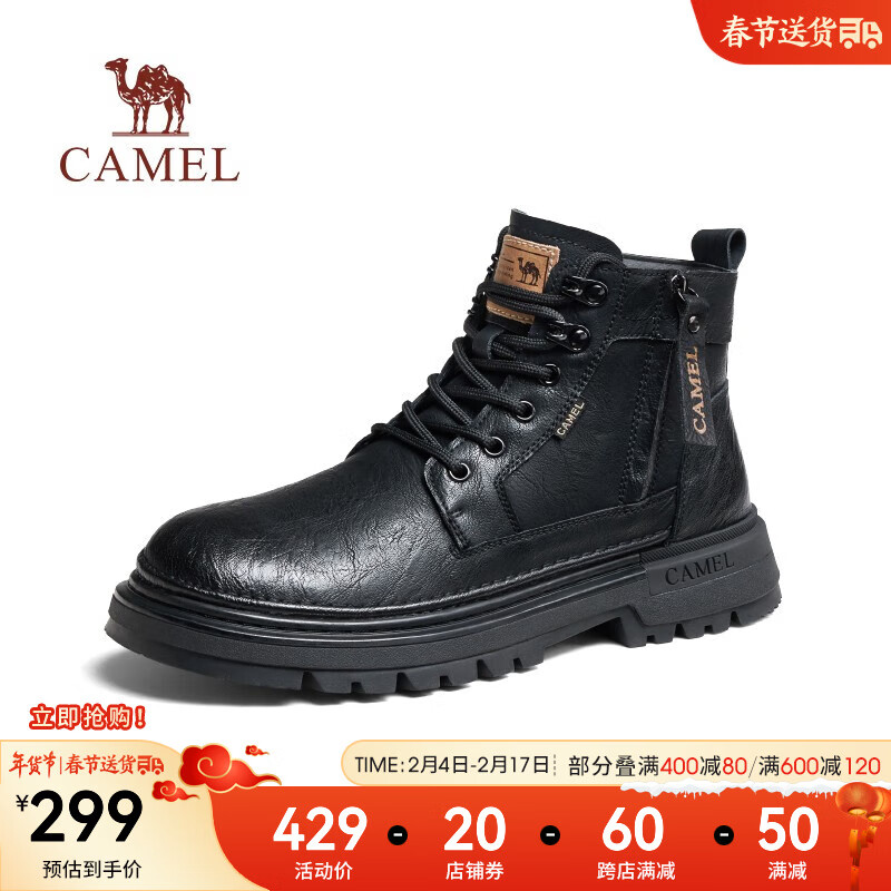 骆驼（CAMEL）冬季新款软皮面耐磨止滑时尚潮流厚底工装马丁靴男 G13W342047 黑色 41