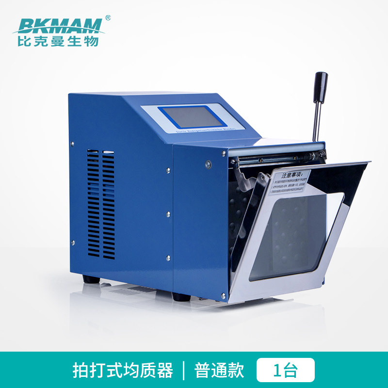 微生物检测均质机 敲击式组织捣碎实验 【比克曼生物】拍打式均质器