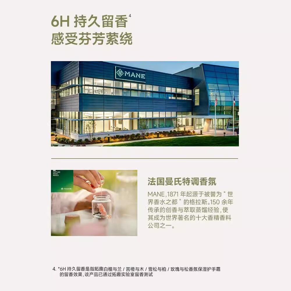 拓趣香氛护手霜春夏天保湿女手部护理滋润肤持久留香防干燥开裂便携 【热销混搭】苦橙+白檀+薰衣草