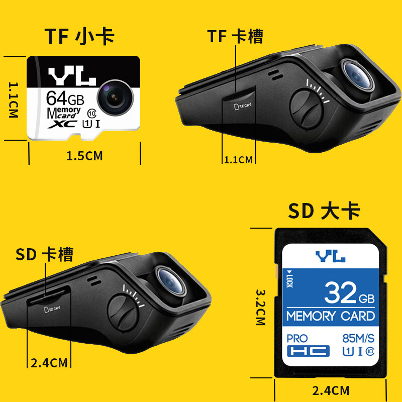 友林 雪佛兰行车记录仪内存卡高速sd卡大卡 创酷/科沃兹/科鲁泽