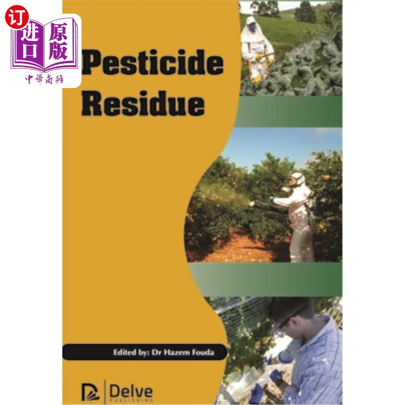海外直订pesticide residue 农药残留