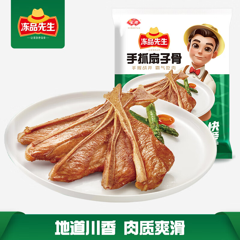 哪里可以看到京东肉禽菜肴商品的历史价格|肉禽菜肴价格走势