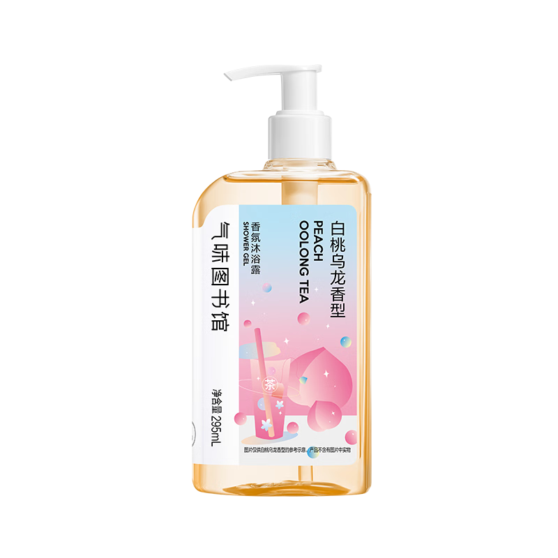 气味图书馆（SCENT LIBRARY）白桃乌龙香型沐浴露295ml 香氛沐浴乳沐浴液滋润保湿留香送男女友生日礼物