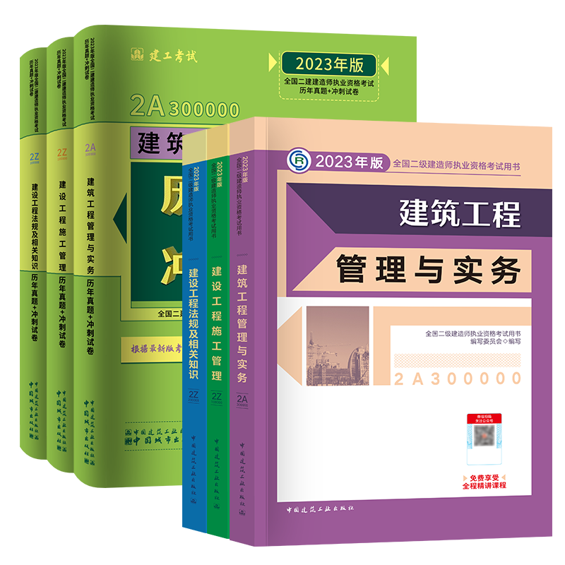 备考2022年二建,惟读品质稳定价格优惠