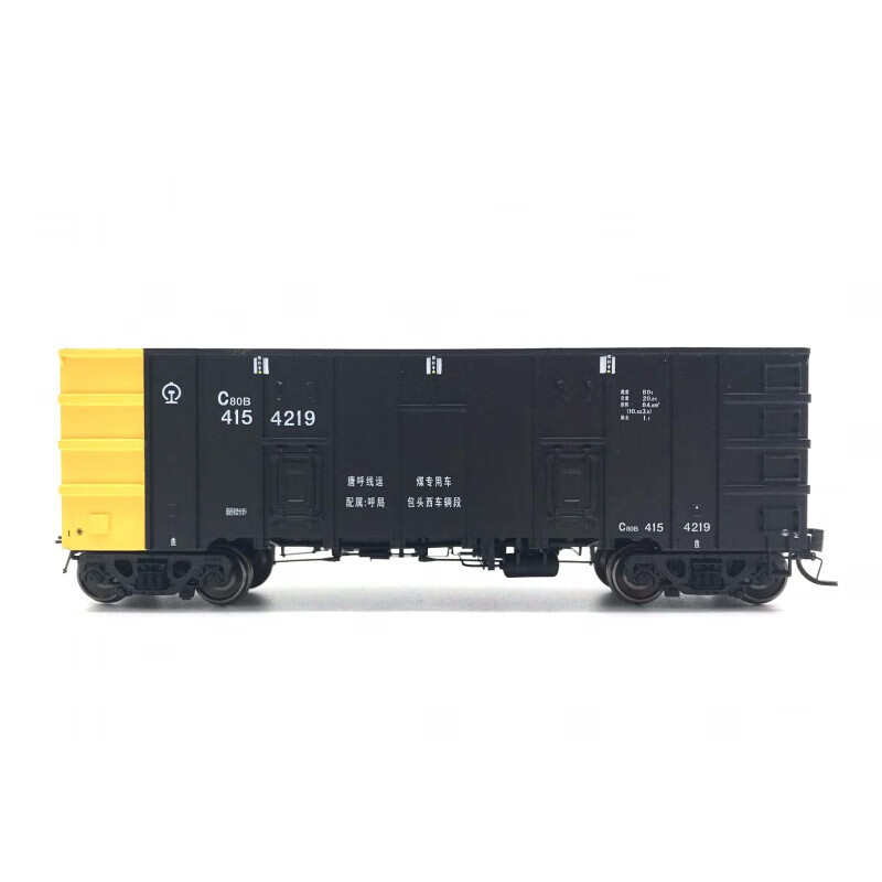 铁路货车模型1:87 中国铁路c80b敞车大秦线运煤专用货车车厢火车模型